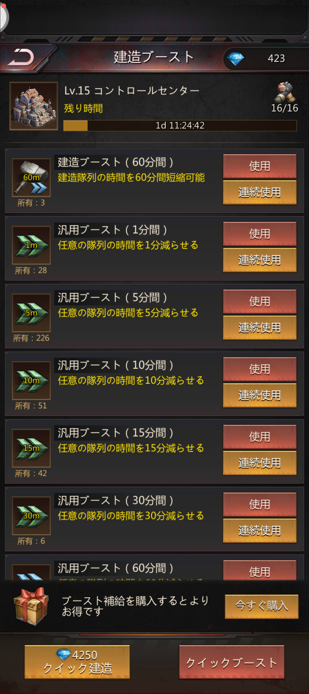 体験談】LINEマンガのコインを無料で5,477枚ゲットした方法 | 雑記.com